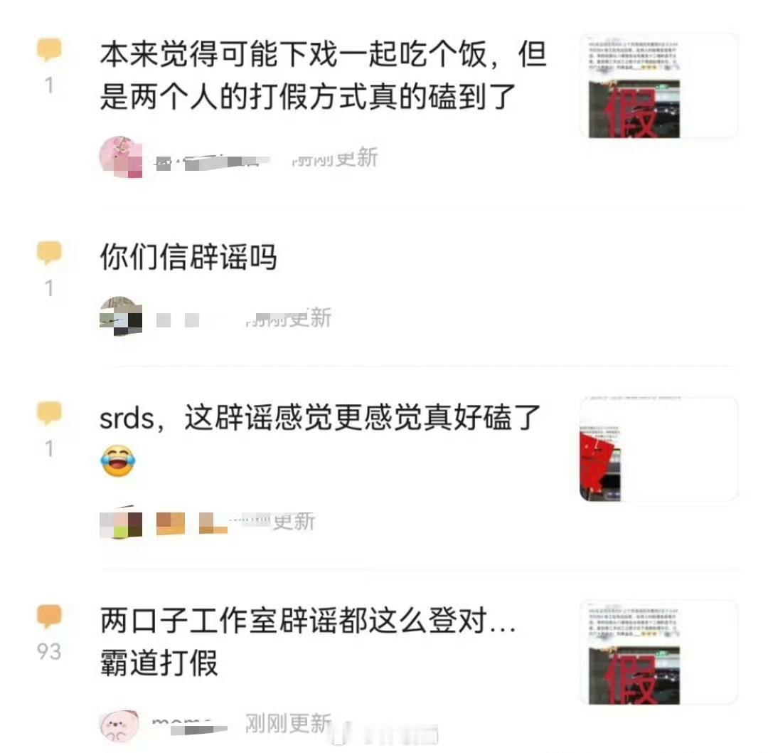 工作室辟谣孟子义李昀锐恋情虽然辟谣了，但cpf磕的更起劲了 ​​​