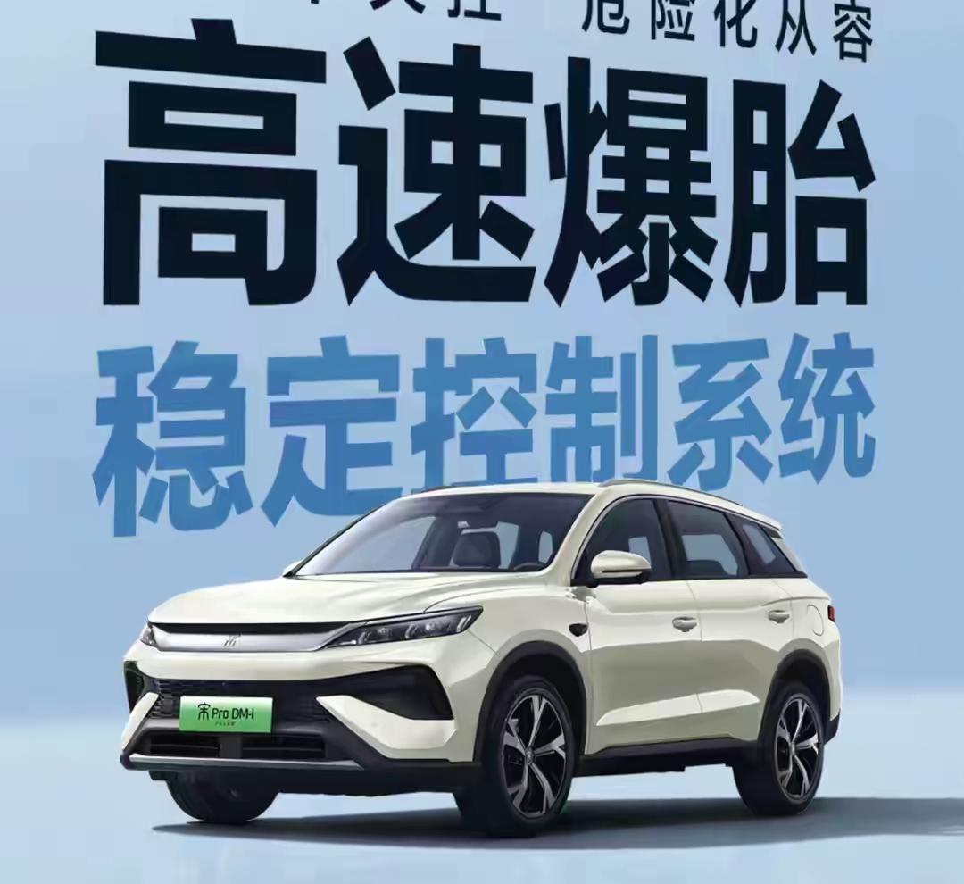 比亚迪最早搞出那些“花里胡哨”功能的时候，很多人笑话它不务正业。

2015年的