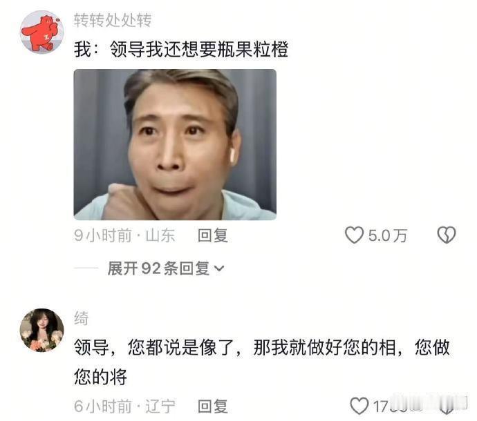 坏了，真在网上学到东西了 