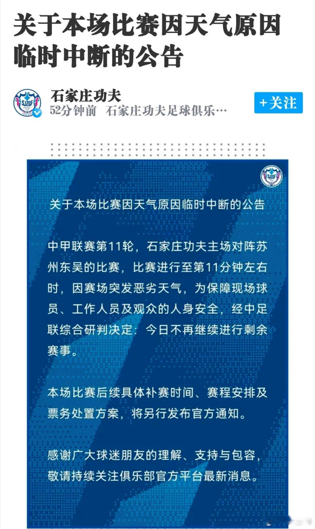 安全第一！ 