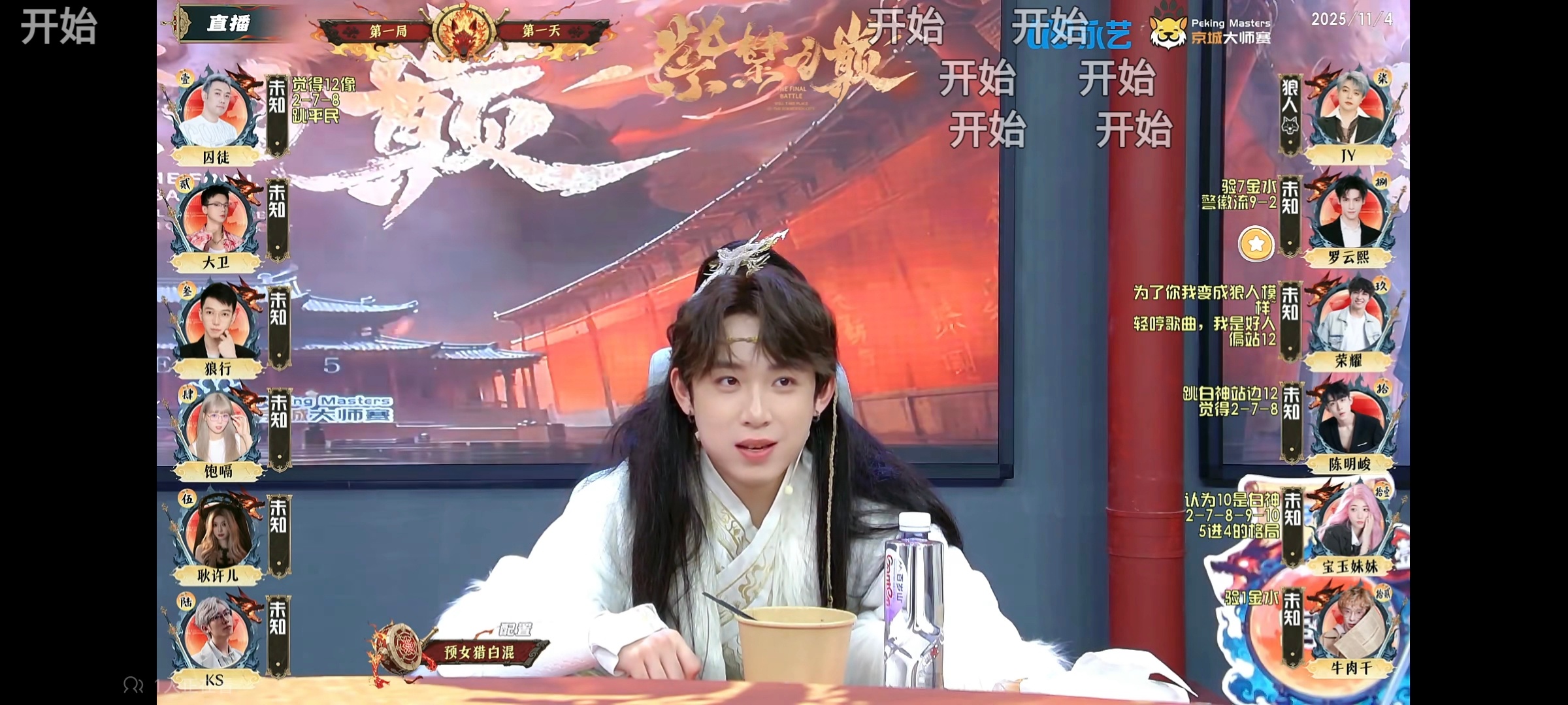 草莓酱这个造型还挺好看hhhhh ​​​