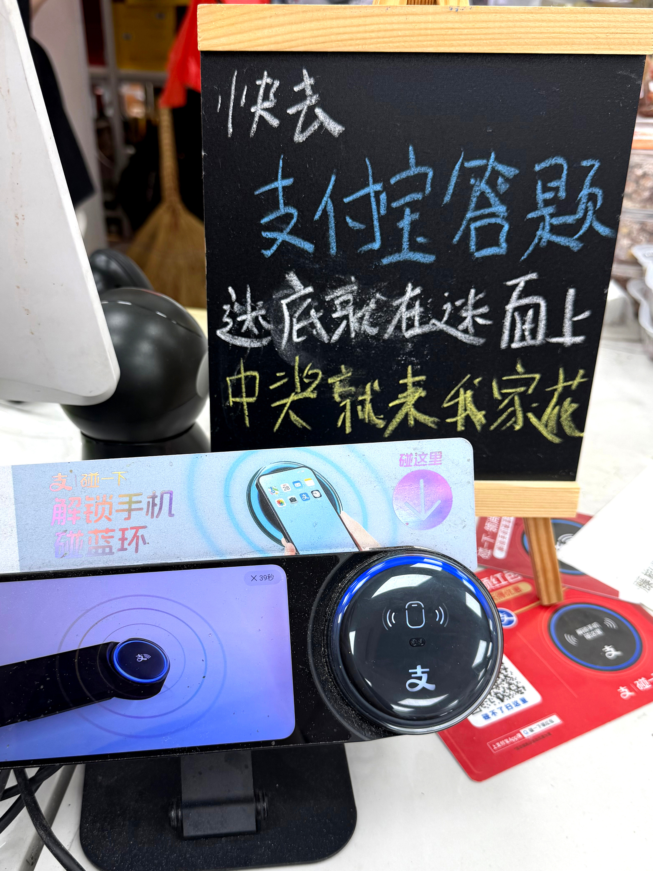 便利店老板把答案打印出来贴收银台了，门口小黑板也写了一遍。行吧，这叫效率。小店老