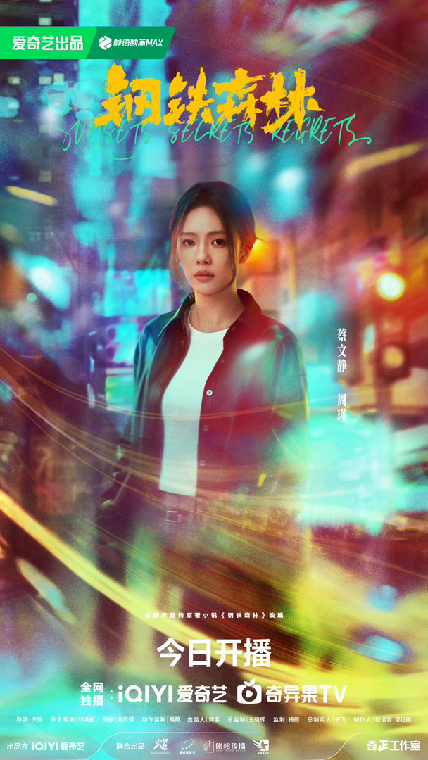 钢铁森林站谁都吃刀钢铁森林三个人谁都没有错 江寒声娶到了心爱的人，却还在偷偷比较