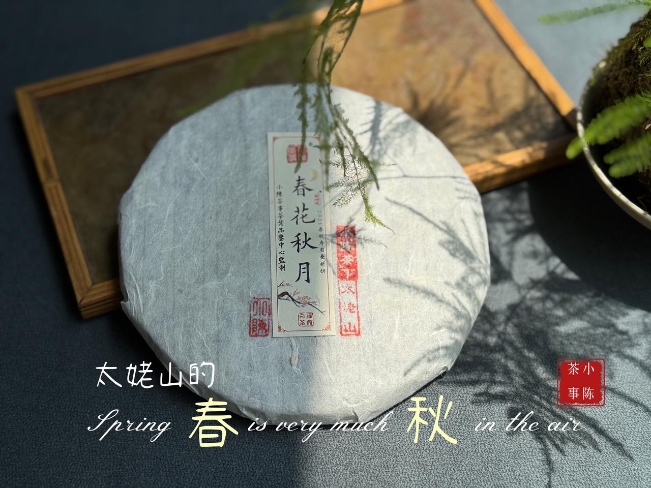 这4种味道的白茶，全是劣质茶！
① 酸味
正常白茶不会发酸，出现酸味大多是工艺差