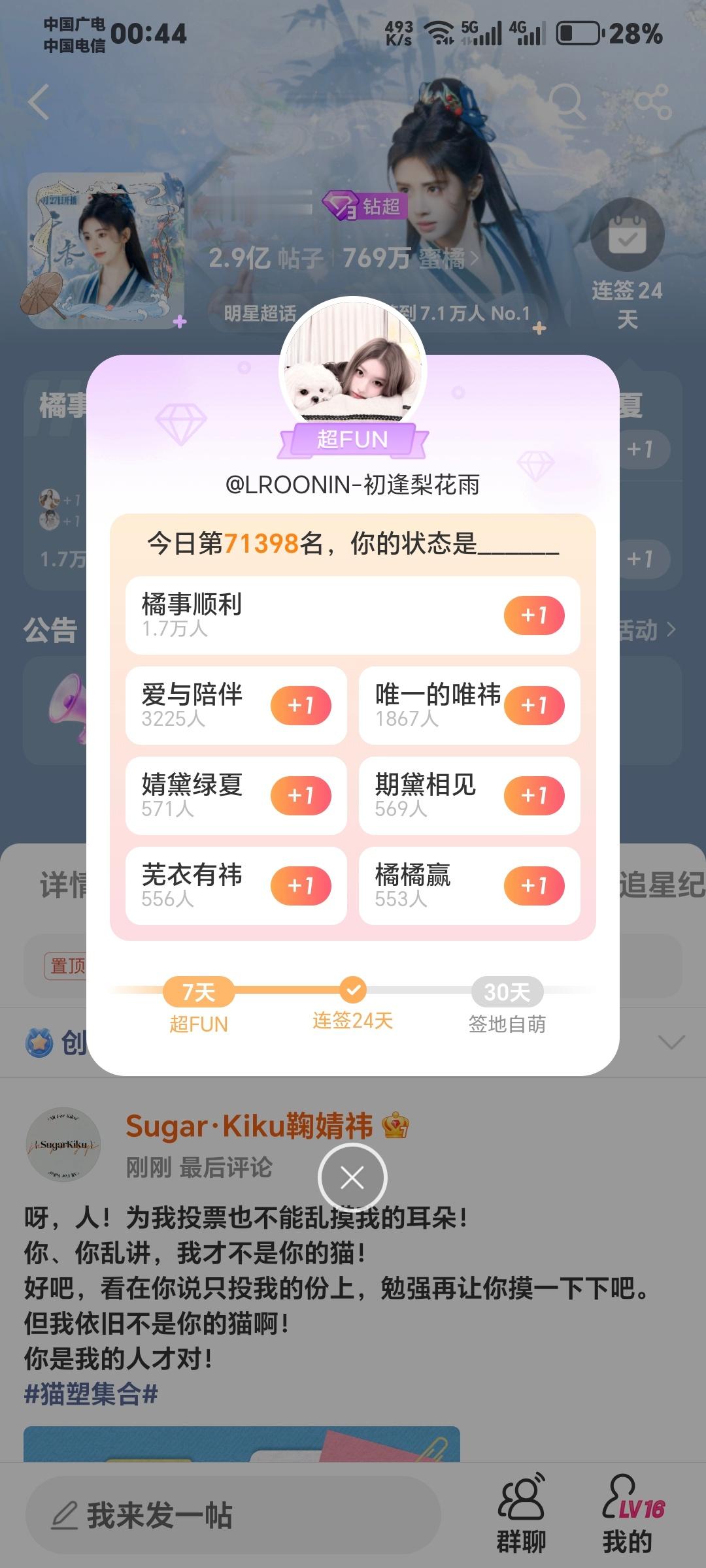 没有人看了这个排名能憋住不笑的 