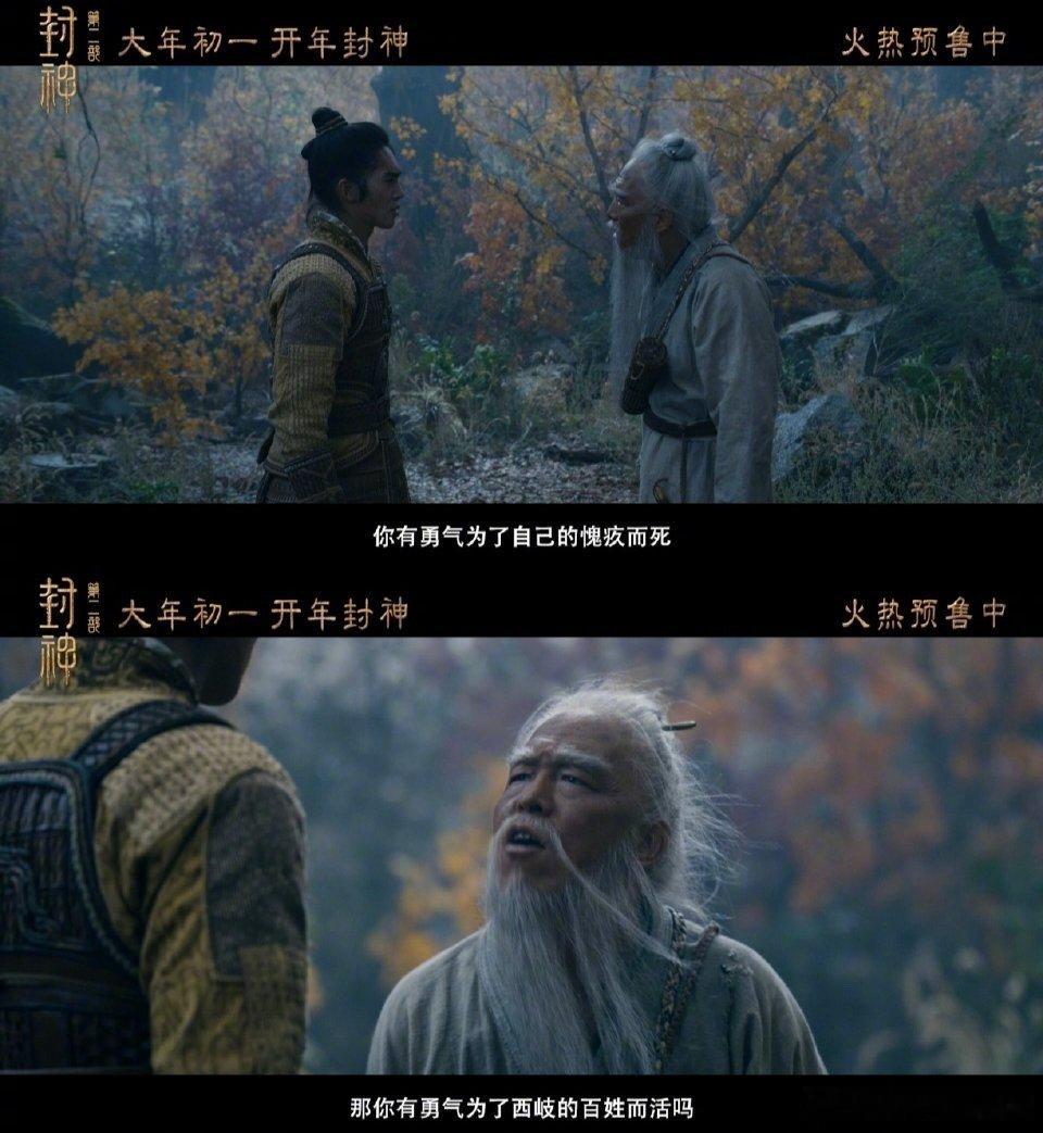 打开封神第一部弹幕找到组织了  封神第一部的精彩，加上弹幕中你们的点评与感慨，让