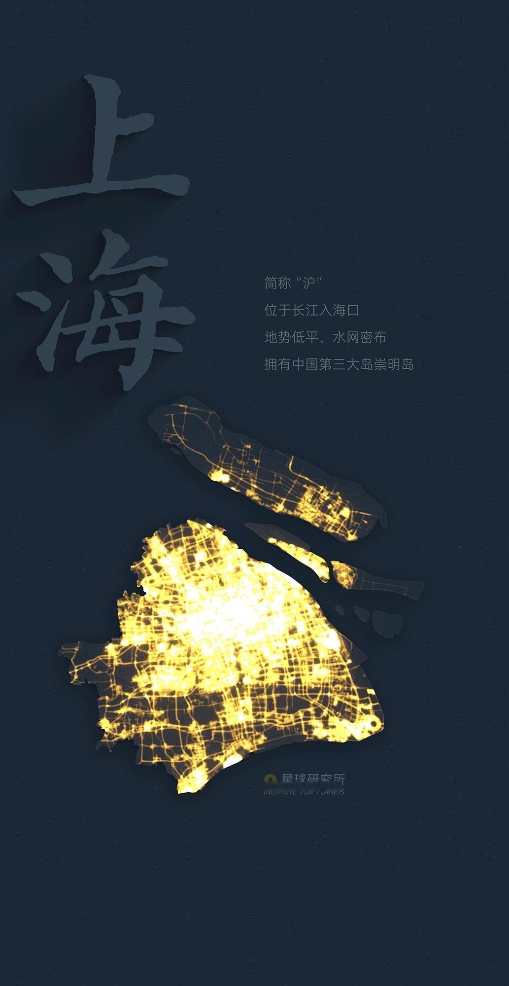 中国各省地形图及夜晚亮度图—南方篇

自：星球研究所