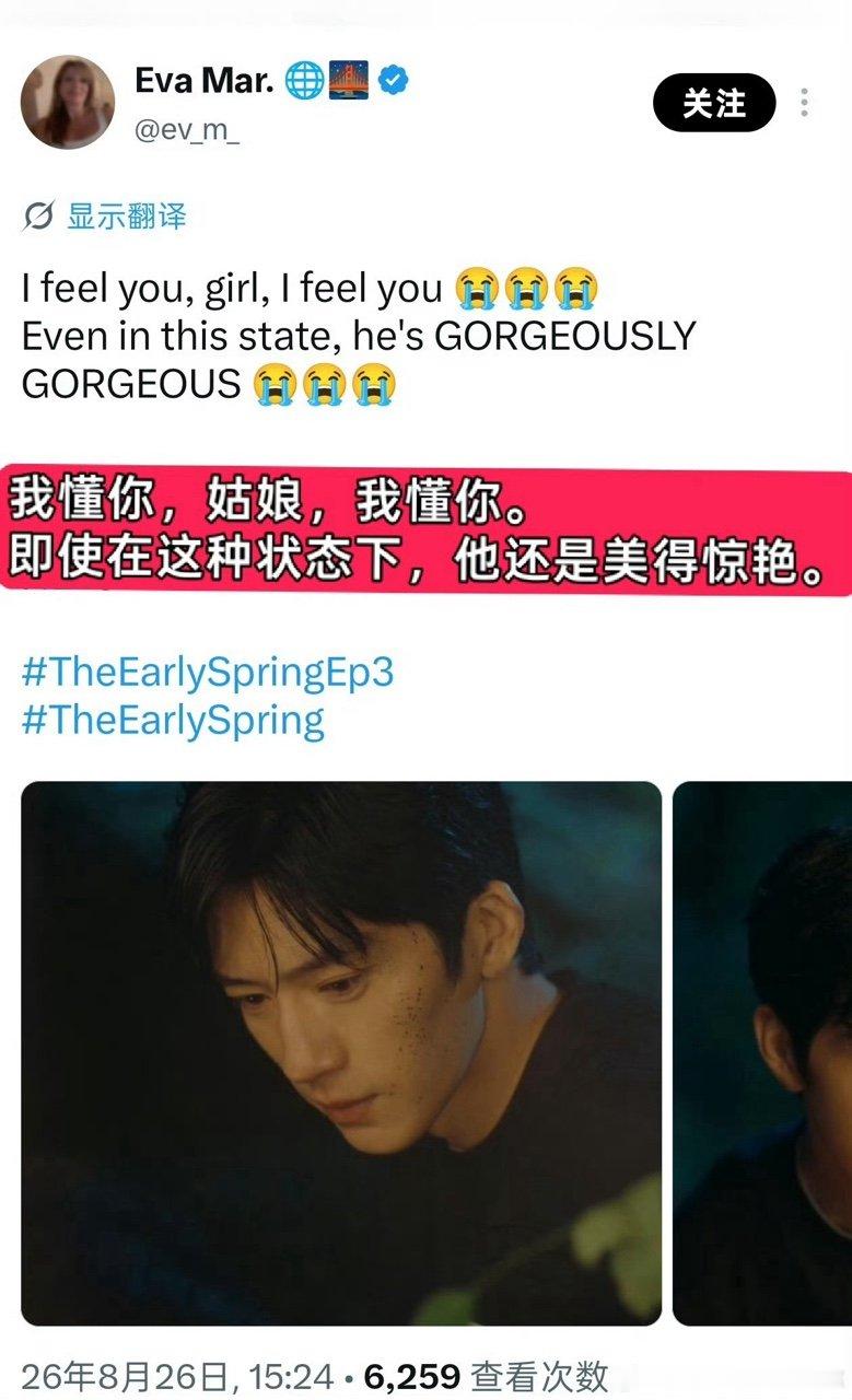 早春晴朗在外网火了海外观众也入坑了早春晴朗 所有人感受《早春晴朗》！ ​​​
