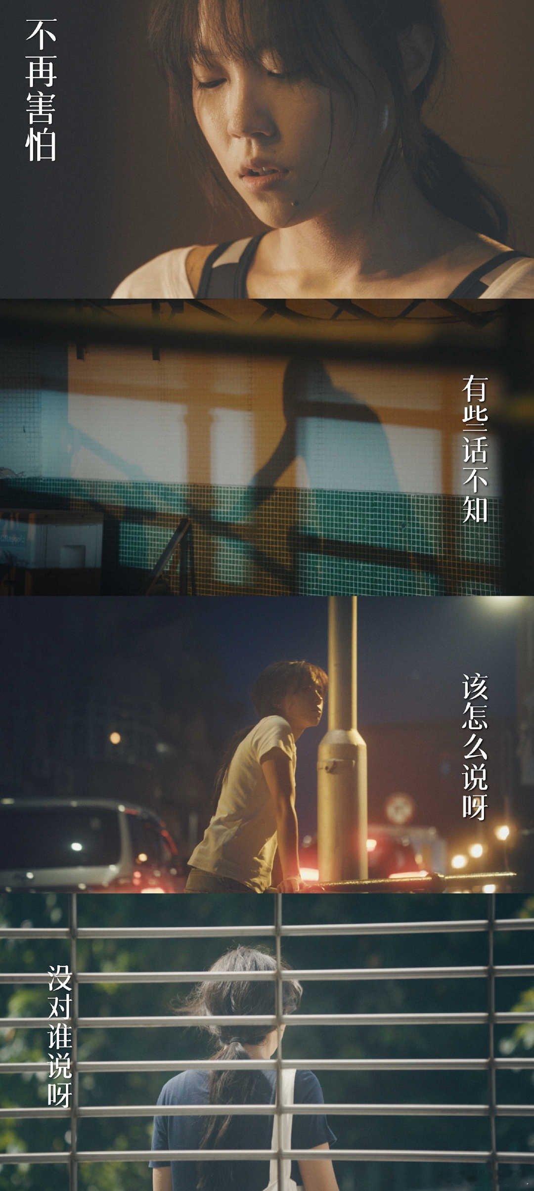 她的生存之道生命力具象化 被刘盐的生命力打动！她每一次奋力拼搏、每一份执着坚持，