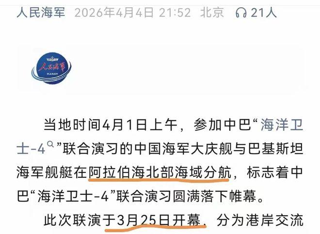 无视美军封锁禁令，中资油轮准备驶出，原来054A护卫舰来撑腰了！

美方突然一纸