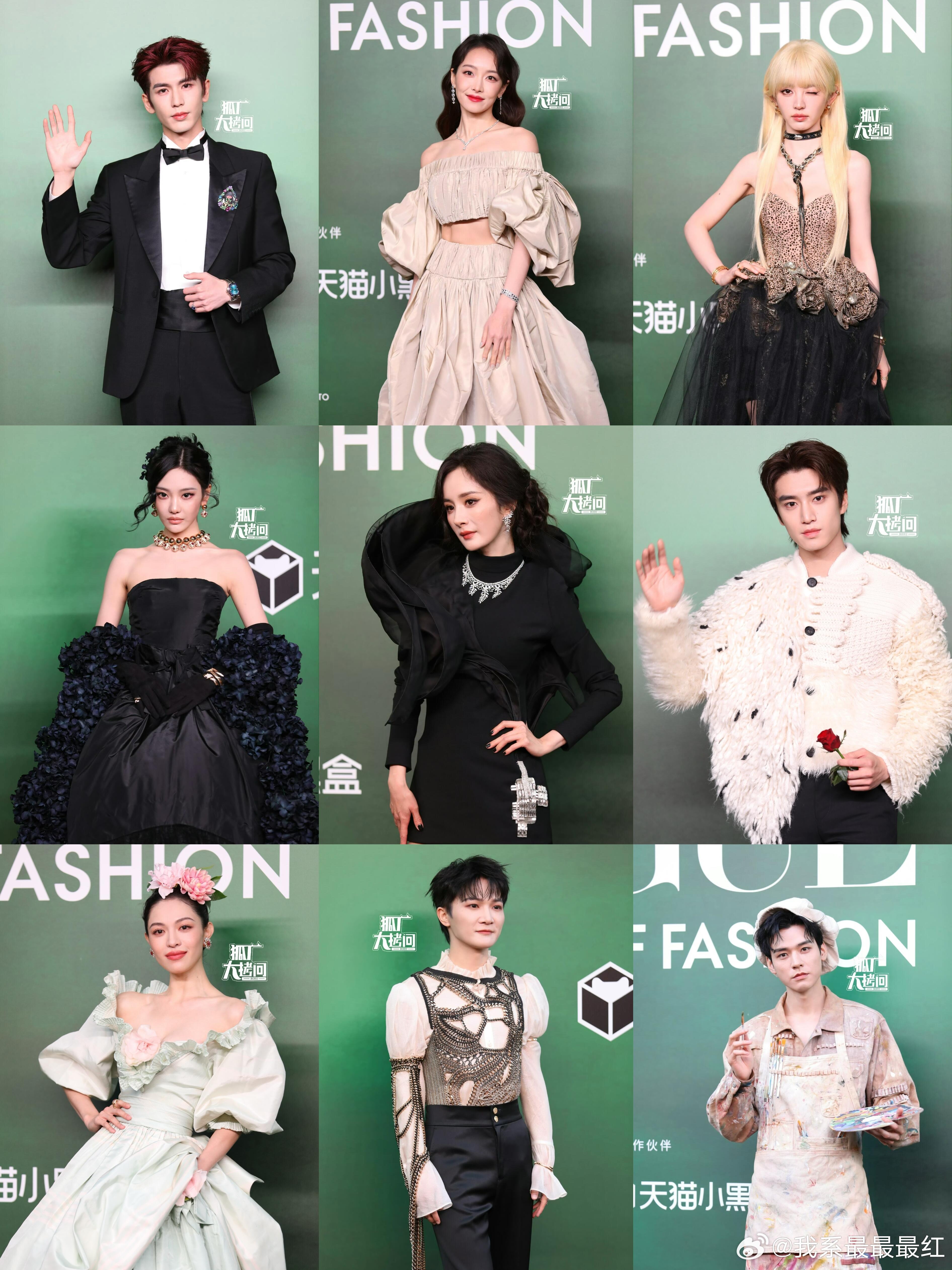 VOGUE盛典红毯这组看过去感觉都不错诶 ​​​