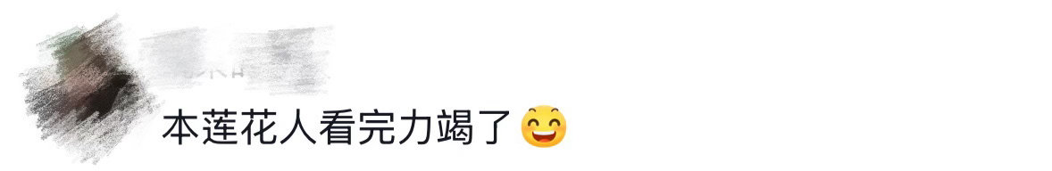 没有一个江西人看到这段不破防百厨大战 鸭呢？打成酱了！这话谁听了不生气，江西人已