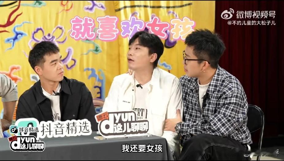 在新一期德云dyun中，何九华首次曝光自己的奶爸身份，说自己有一个女儿，还说如果