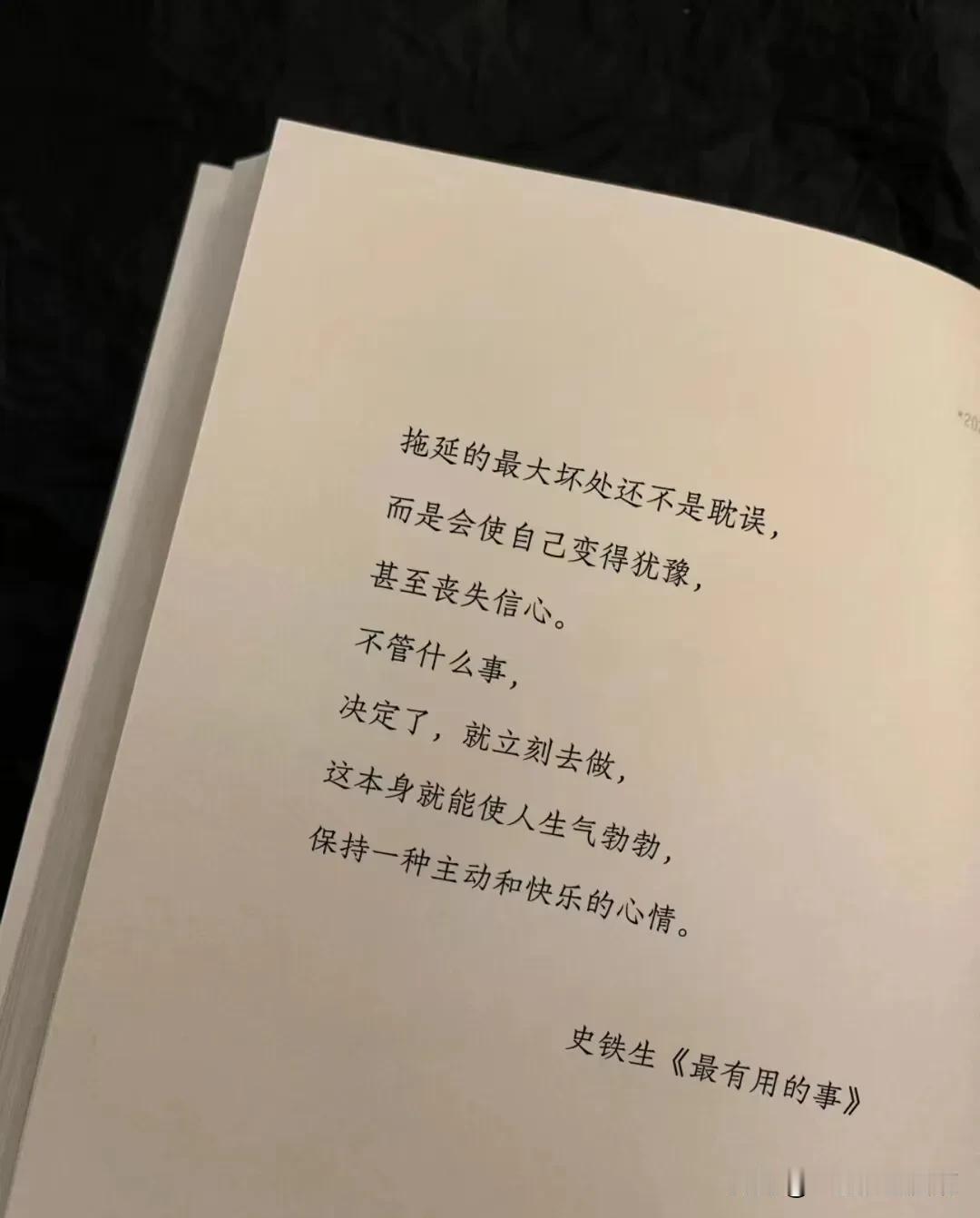 #每日阅读打卡#