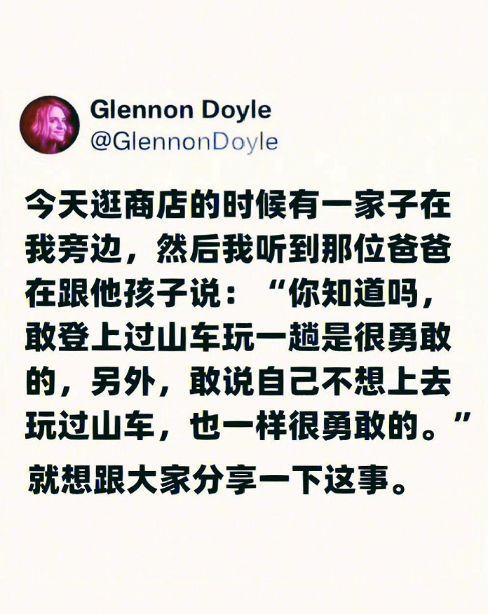 好温暖！好喜欢这样的教育！