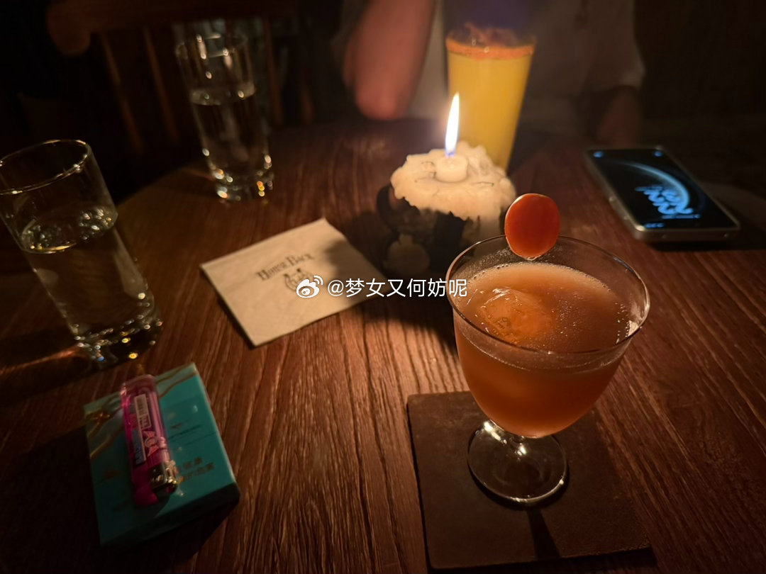 约会中