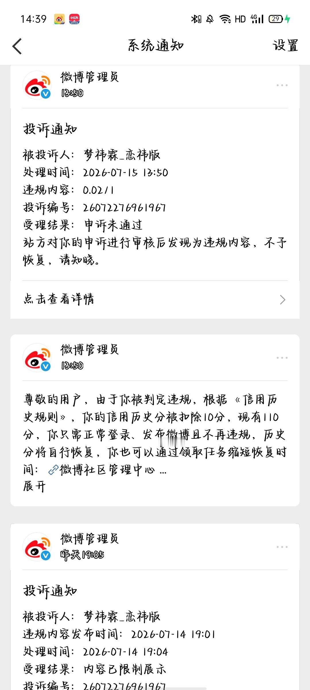 死马了我靠 