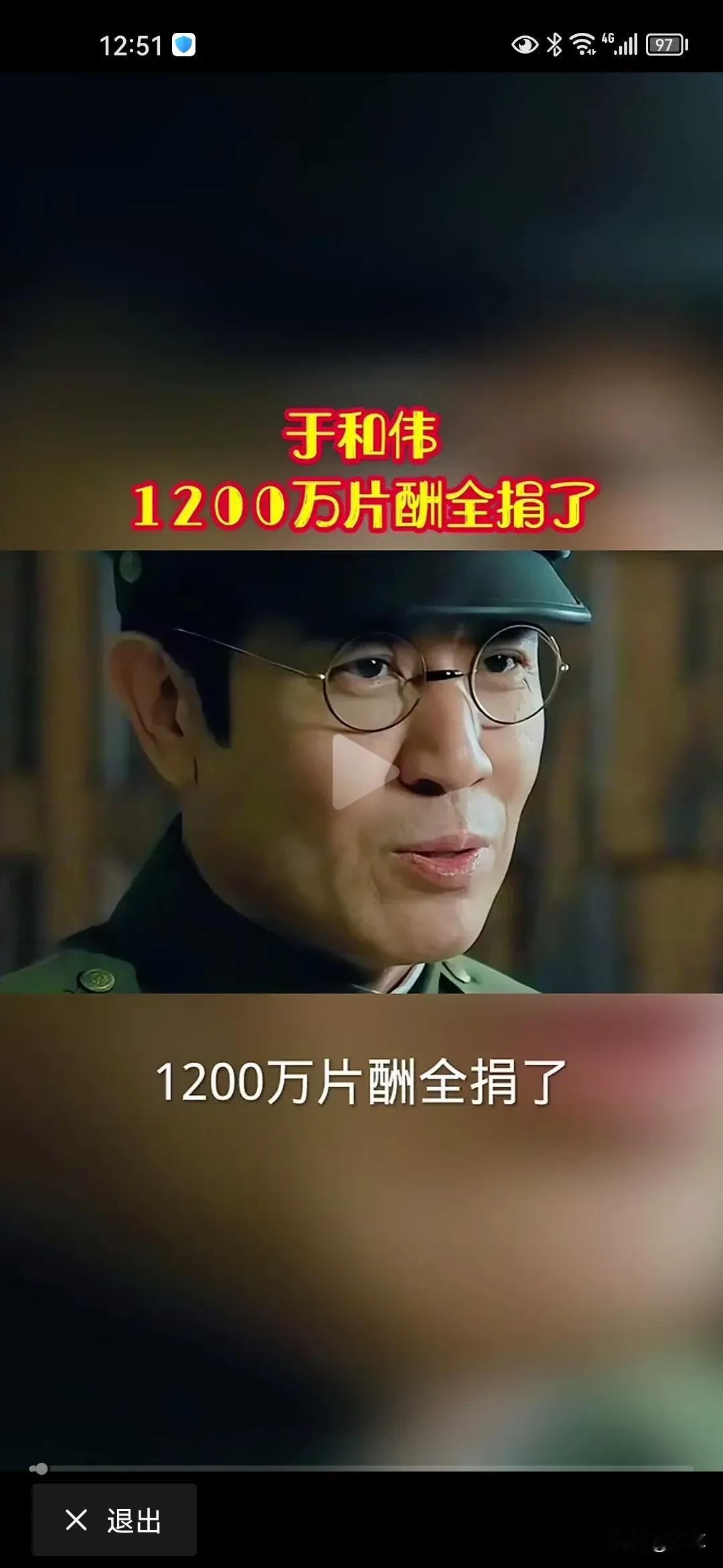 演员们太不容易了，辛辛苦苦拍部片，才赚1200万，真的，他们演员们都是这样说的，