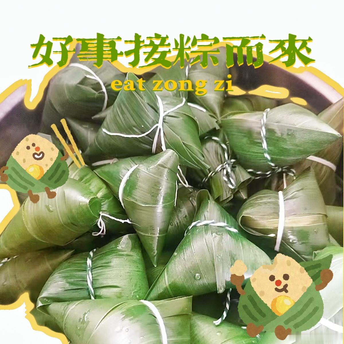  仲夏临端阳，祈人间无恙，四季安康！ 