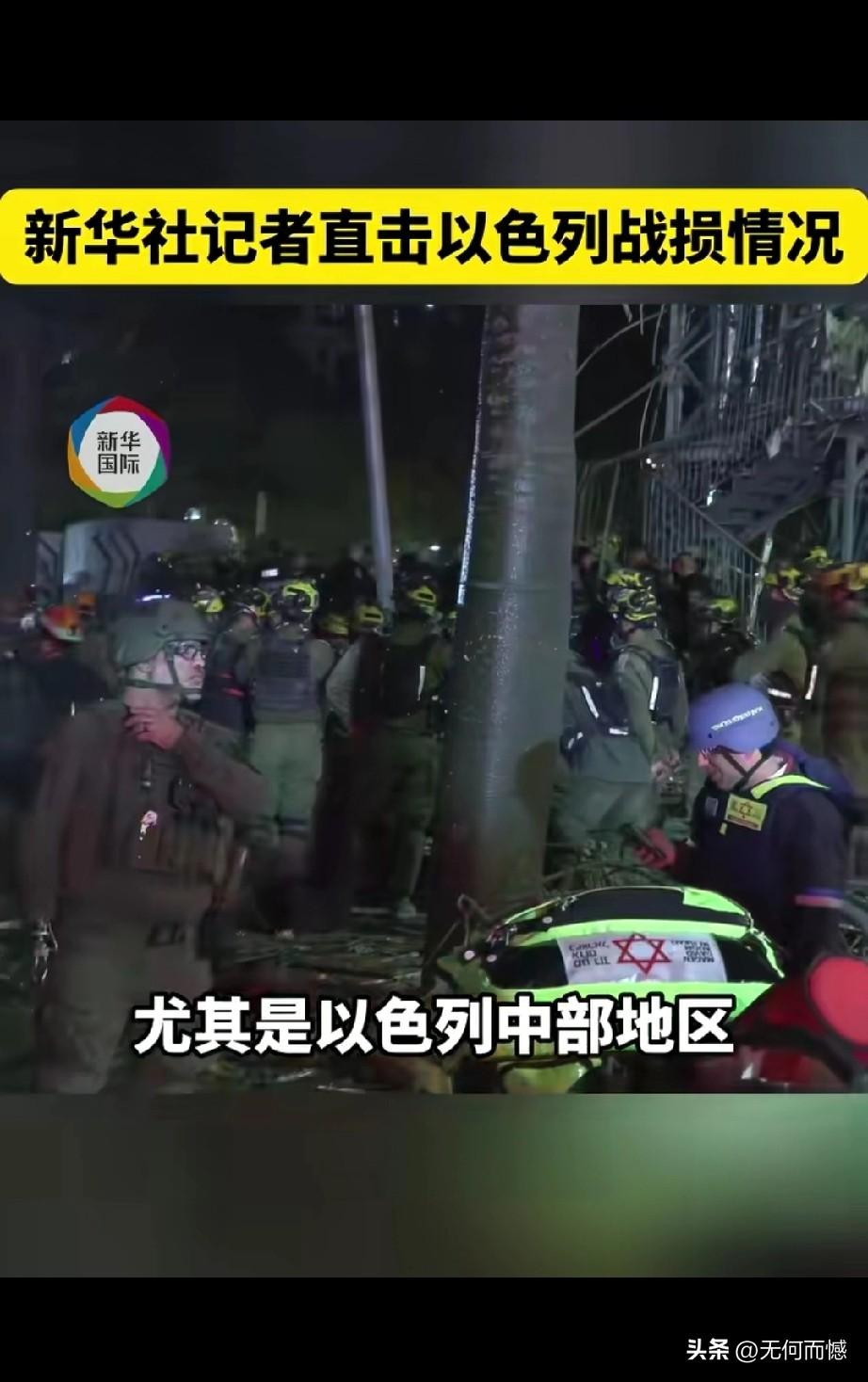 自伊朗战争爆发以来，伊朗伊斯兰革命卫队，向以色列尤其是以色列的中部地区，发动了多