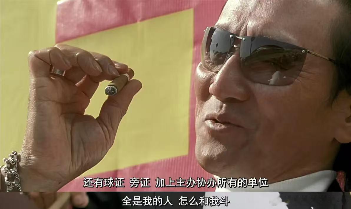 惊闻老艺术家谢贤驾鹤而去，不由得想到四哥在少林足球中对足坛黑恶势力的经典演绎，影