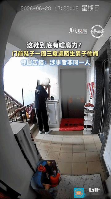 真恶心！一位网友分享自家门口监控拍到的画面，在短短一周时间内，居然有三波不同的陌