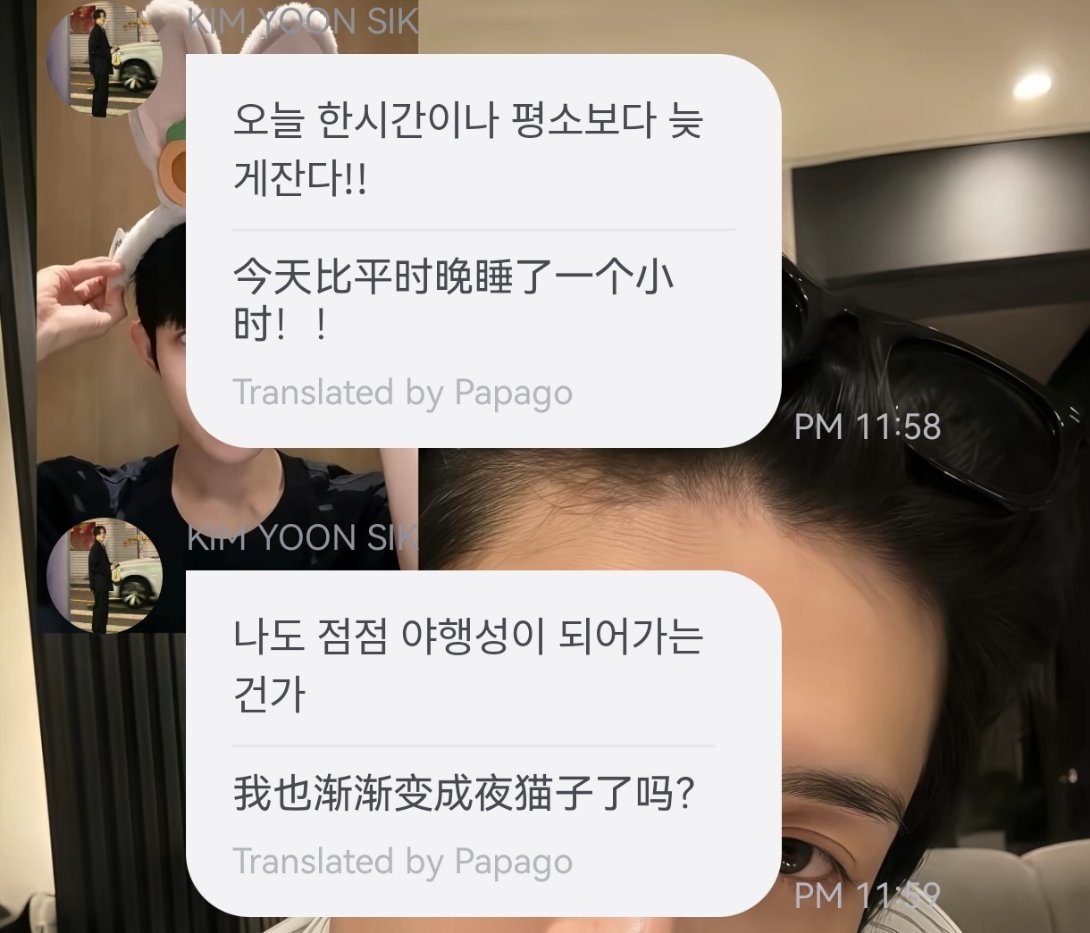 妹子你怎么这样，粉丝让你早睡你说死后再睡，你哥劝你你居然真的乖乖去睡觉了。本来作