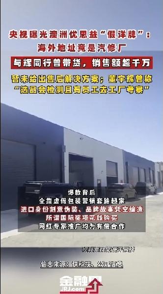 卖假货的主播是否应该被封杀？账号是否应该永久被封禁，卖假货是否应该假一赔十？
如