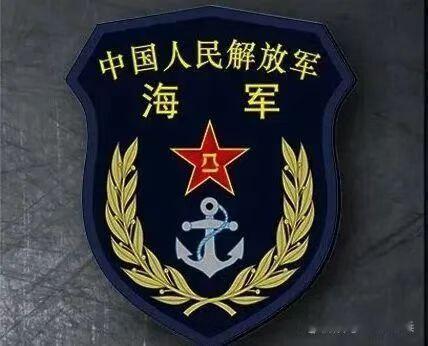 国泰民安，国富民强，国盛民旺[送自己一朵花][送自己一朵花][送自己一朵花]
