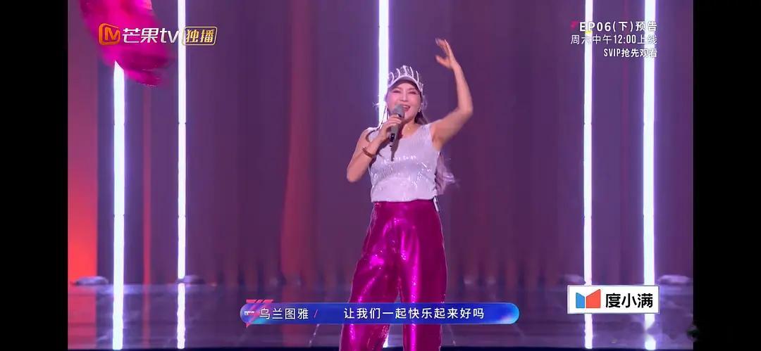 乘风2026  乘风2026｜音乐会12个姐姐的造型乘风2026