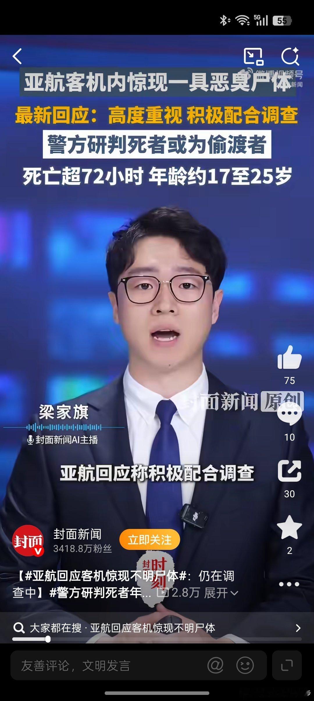 昨天晚上8点多到家的，没吃饭有点饿，家里也没什么吃的，就喝了点茶，吃了点腰果，看