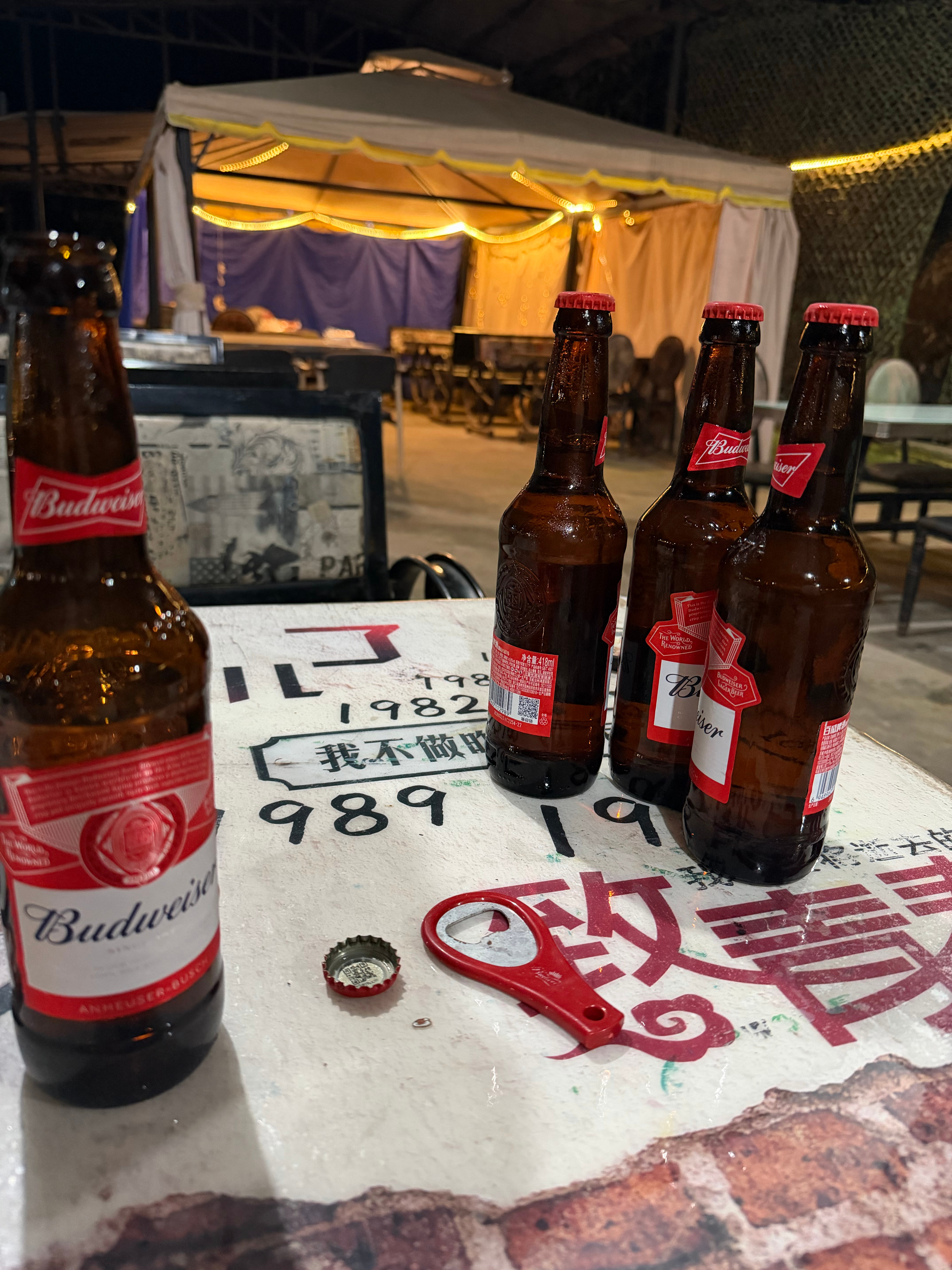 🍻🍻早喝早醉 早醉遭罪，早醉早睡，早睡早起…… 龙港