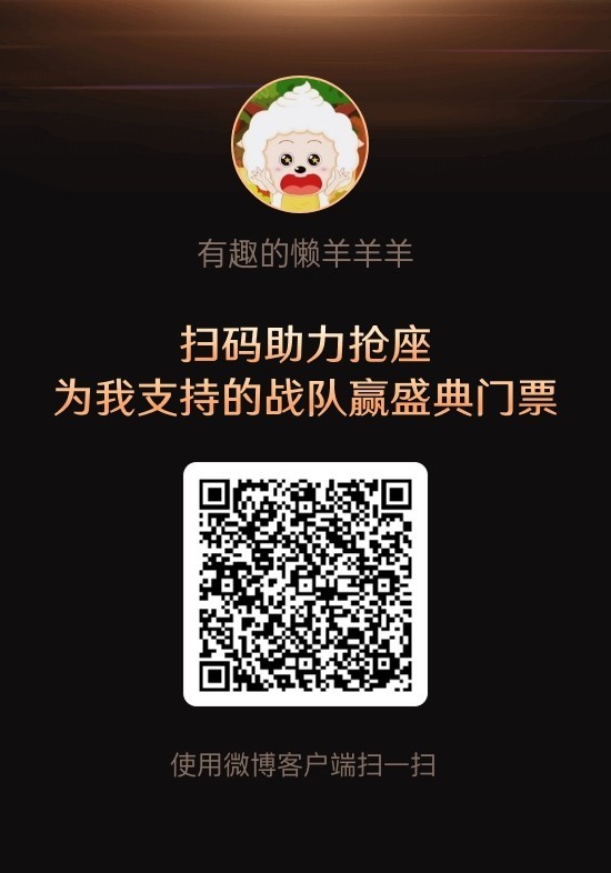 xz粉丝没有帮素人进内娱的义务，回家继续手搓啦 