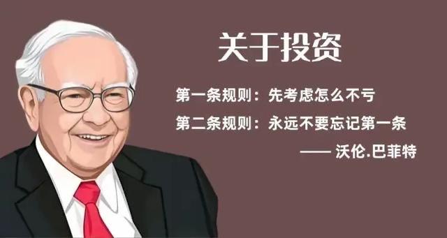 巴菲特的投资历程（三）：
…………………………………
1986年，标普500指数