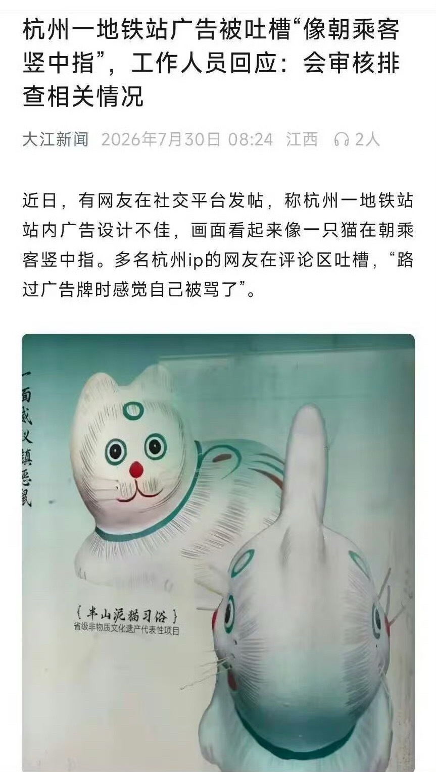 哎你还别说真的越看越像了