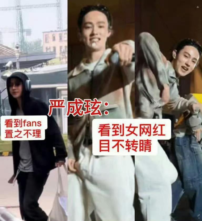 水灵灵的崔杋圭站在中间，周围是👩🏻‍❤️‍💋‍👨女网红的严成玹 ​​​