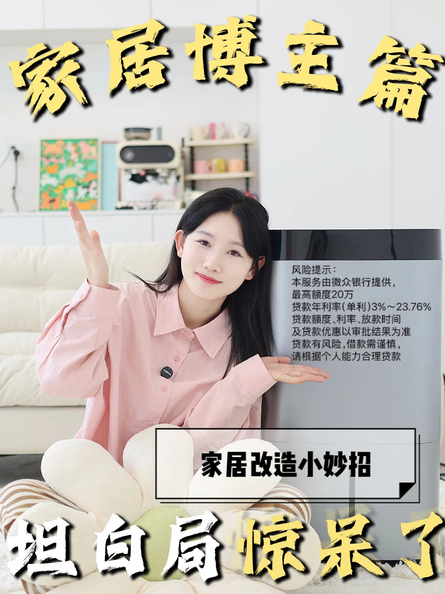 家居改造小妙招：预算不够时我是这样解决的