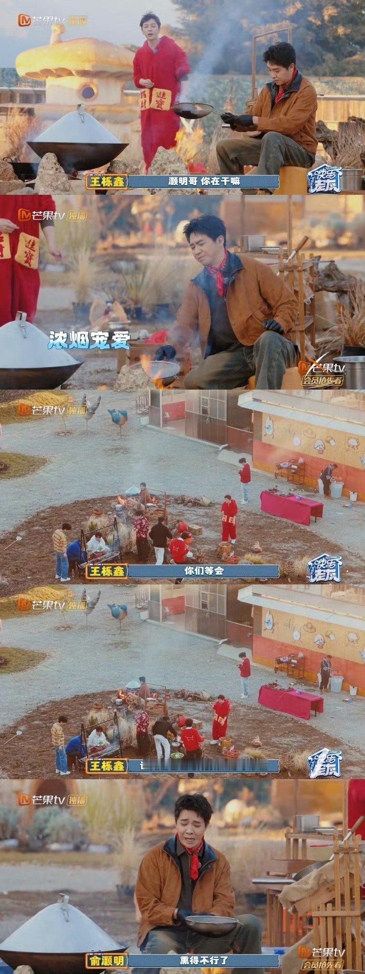 俞灏明做猪肝一个活口都不留 快乐老友记 快乐老友有风季 快乐老友记最狠料理！俞灏