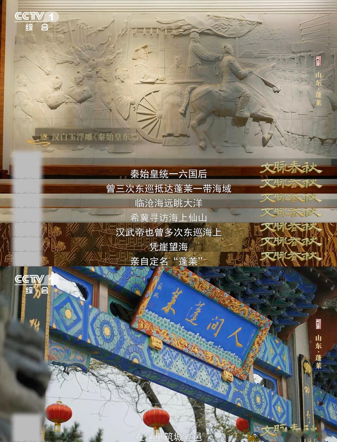 蓬莱真的有神仙吗八仙渡海的故事代代相传，支撑起蓬莱仙气的，是四十余年数十场海上幻