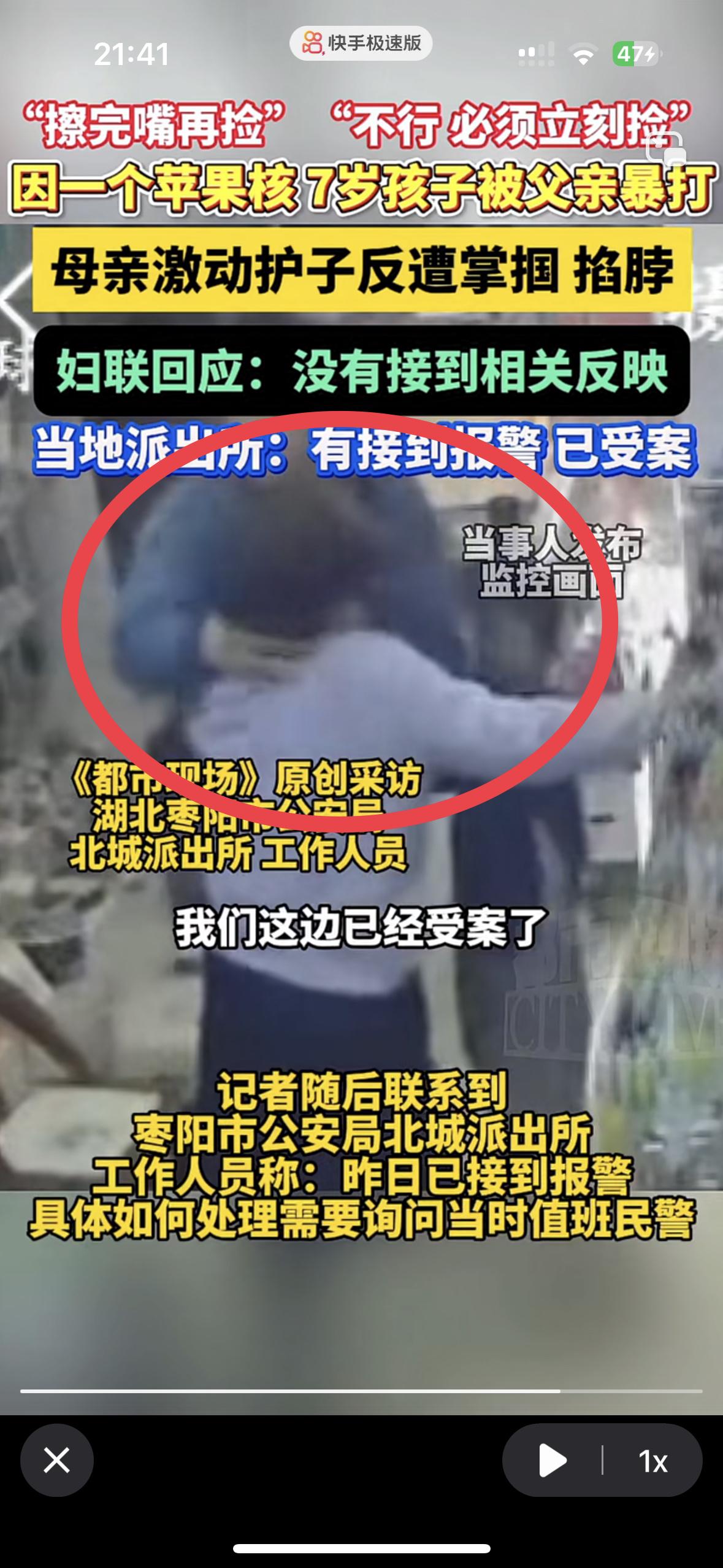 让你捡的不是苹果核，是父亲的权威
擦了嘴在捡，男孩吃完苹果核没把核扔在垃圾桶里，