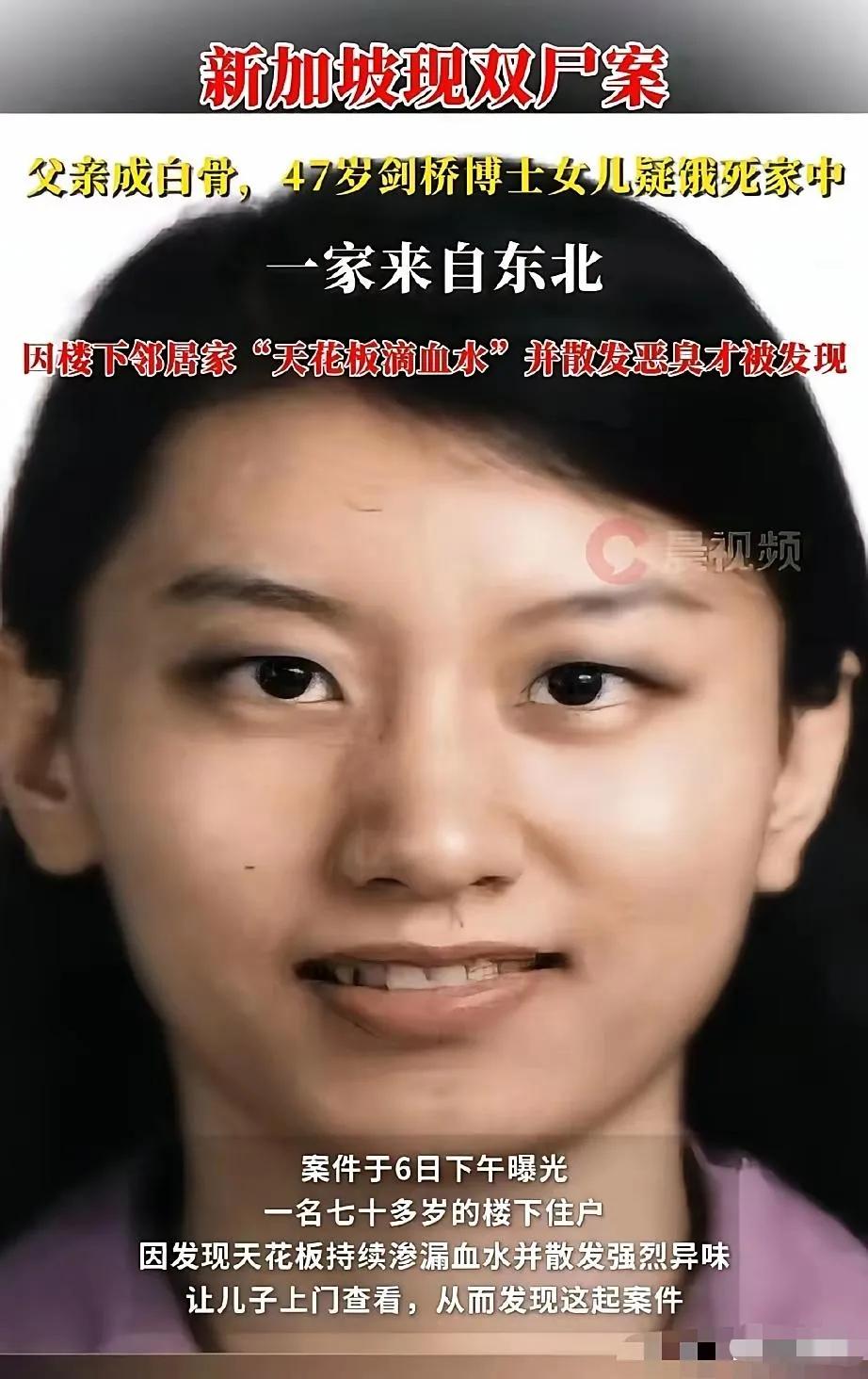 剑桥女博士与父家中离世1月才被发现：顶尖学历背后，藏着多少无人知晓的困境？
 