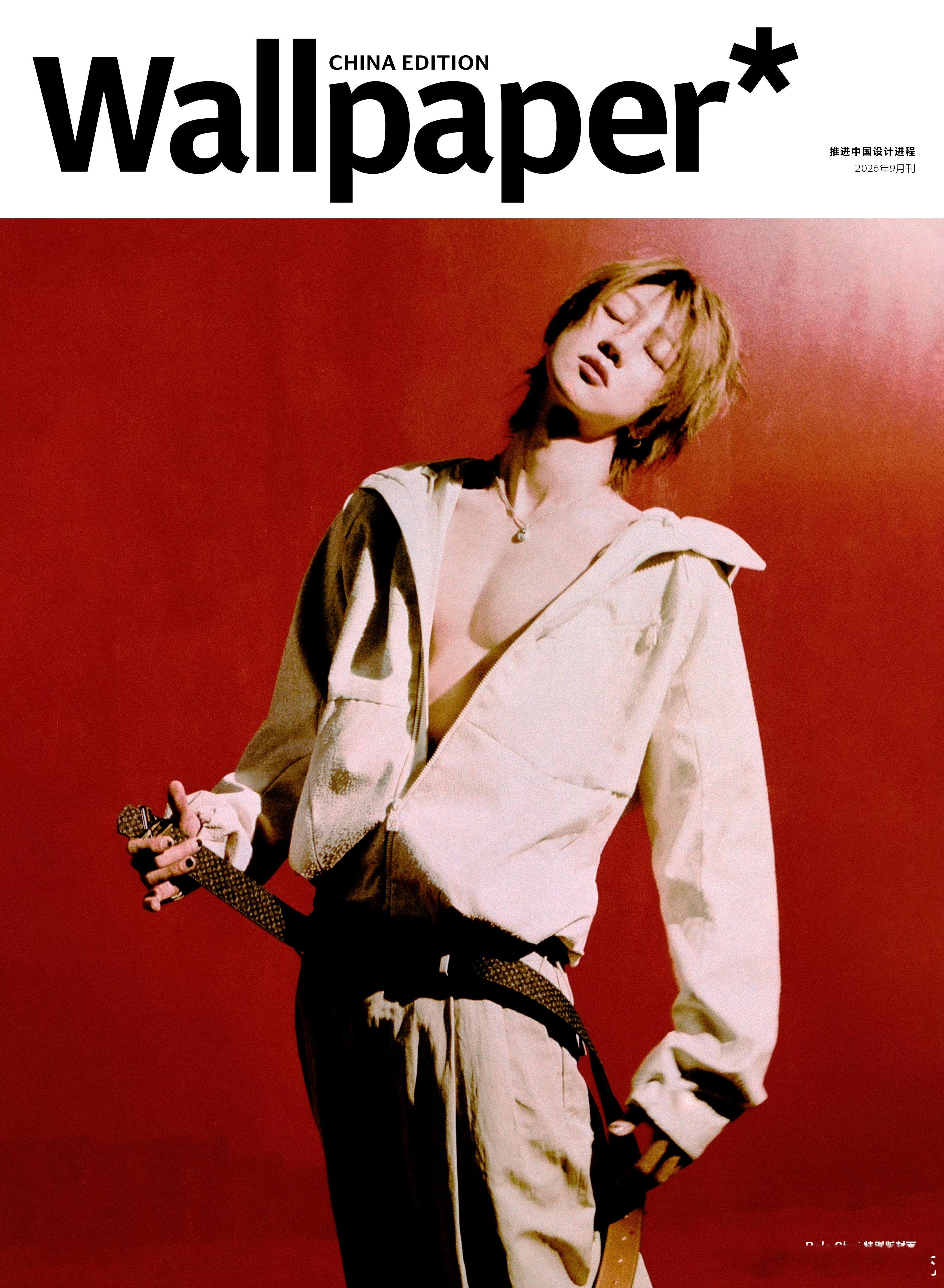 徐明浩wallpaper中文版金九封面公开wallpaper中文版金九徐明浩封面