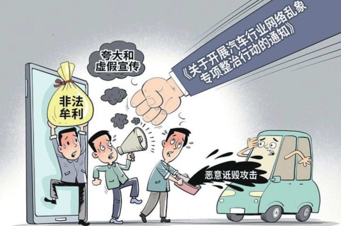 监管出手整治汽车“低价低质”竞争了。
10月22日，市场监管总局在2026世界智