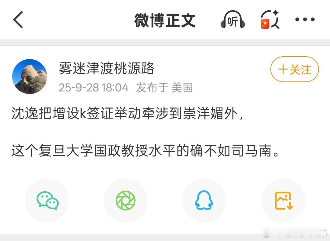 笑点解析：IP美国 ​​​
