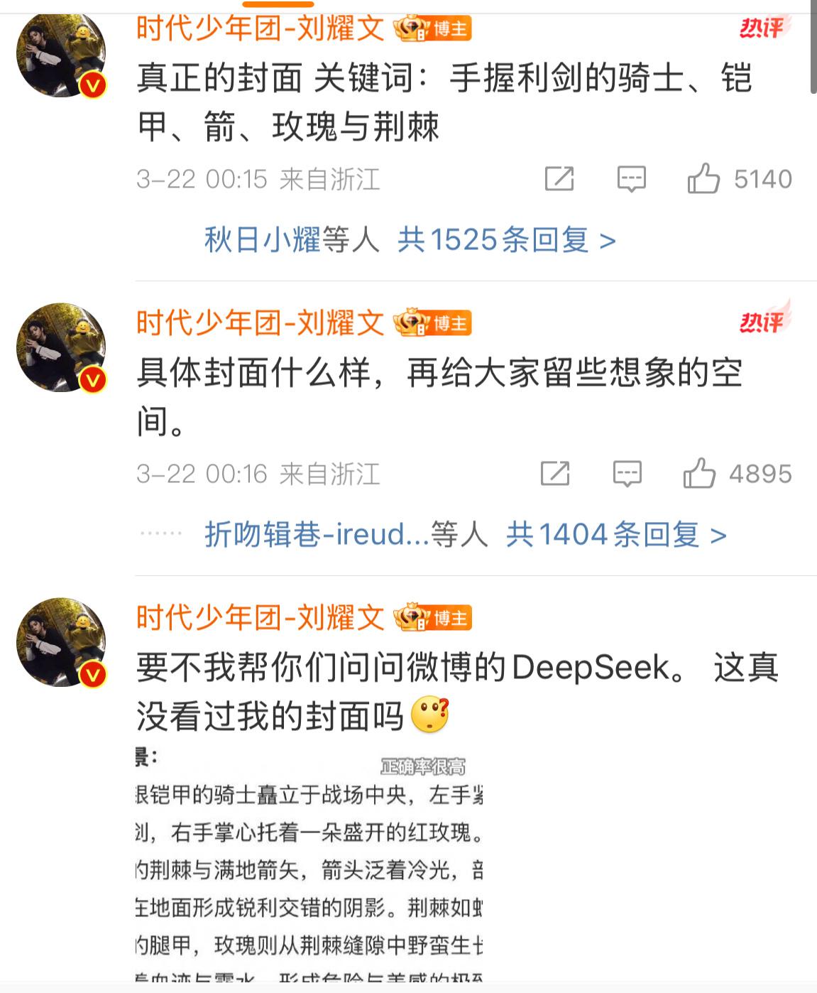 刘耀文ep封面刘耀文ep概念照 刘耀文ep真正的封面 关键词：手握利剑的骑士、铠