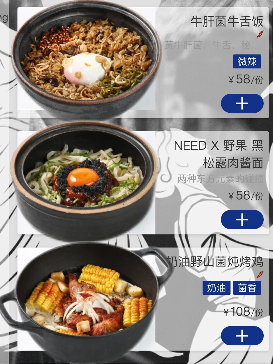 卧卧卧…宁波也有这家了！刚开！！