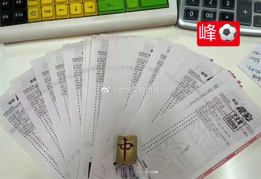 优秀的人兑奖从不迟到