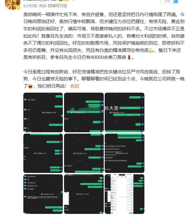 相信很多投资者在做交易的时候，经常会碰到像这位粉丝类似的情况，就是独自面对盘面震
