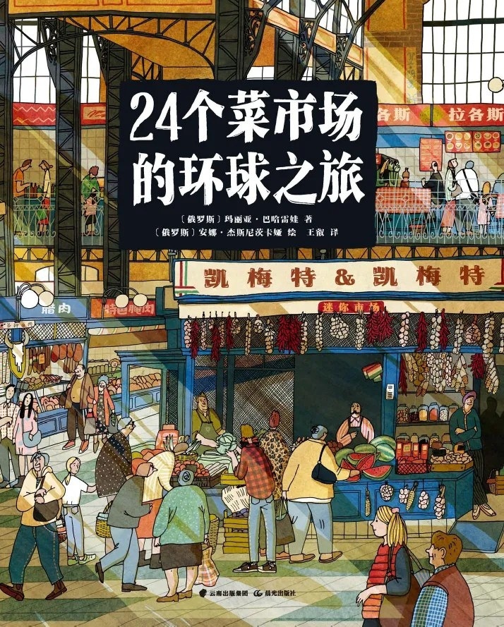 这两本都挺想看。 