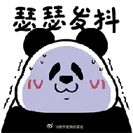 民警建议家里不要安装摄像头 保护好自己的隐私哦，别让有心人盯上了~ 